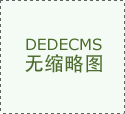 <b> 石棉瓦機都有哪些優點</b>