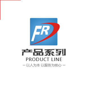 產品系列