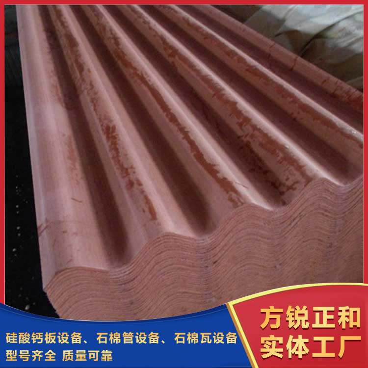 <b>石棉瓦設備以更高的標準滿足工業建筑業的需求</b>
