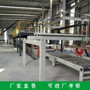 <b>硅酸鈣板設備廠家解析建筑材料的耐火等級</b>