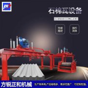 <b>厚度均勻強度高的石棉瓦更加經久耐用</b>
