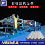 <b>石棉瓦要想品質好 密度是關鍵</b>