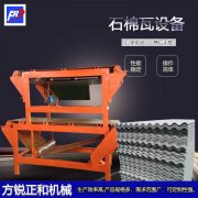 <b>選擇方銳正和石棉瓦設備的理由</b>