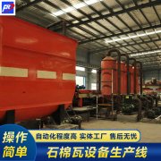 <b>推動石棉瓦機的加速創新，穩步發展</b>