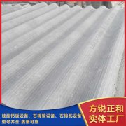 <b>新型機制混凝土瓦機 操作更簡單</b>