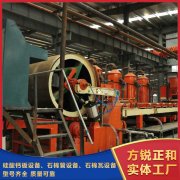 <b> 硅酸鈣制波浪型瓦片定制防火防潮設備機</b>