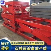 <b>如今生產的石棉瓦設備在機械行業的發展方向</b>