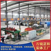 <b>硅酸鈣板擁有著防火防潮防靜電的特性</b>