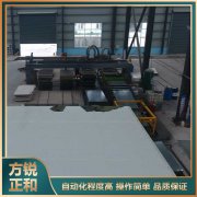 <b>關于硅酸鈣板設備的使用，須明明白白</b>