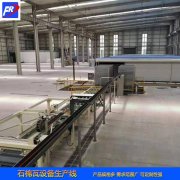 <b>石棉長久耐用，做成石棉瓦用處多</b>
