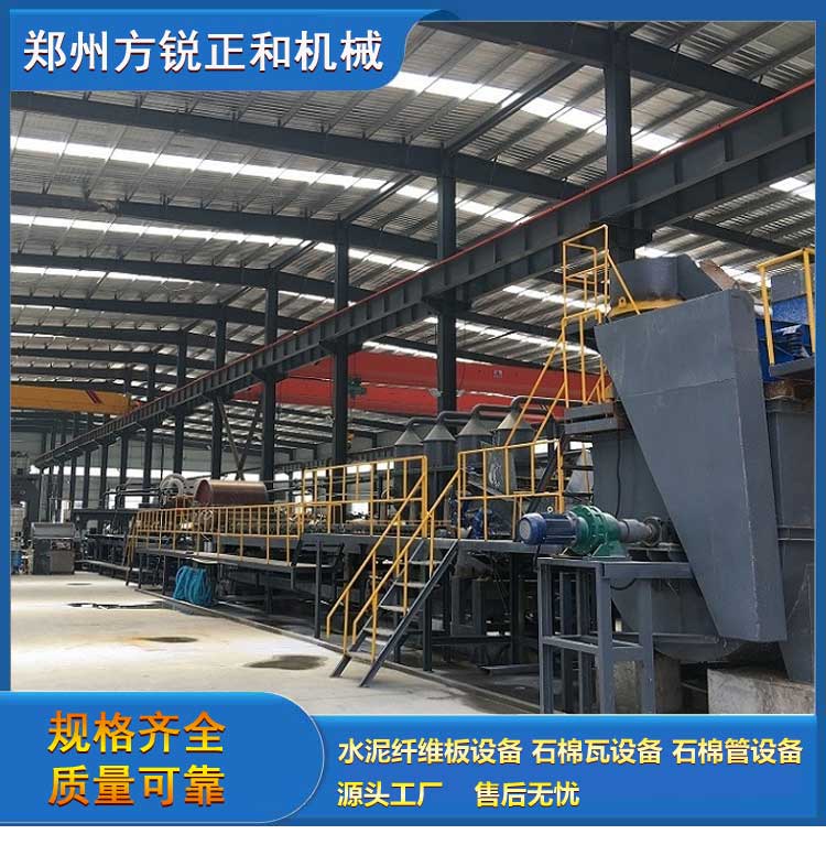 石棉瓦機