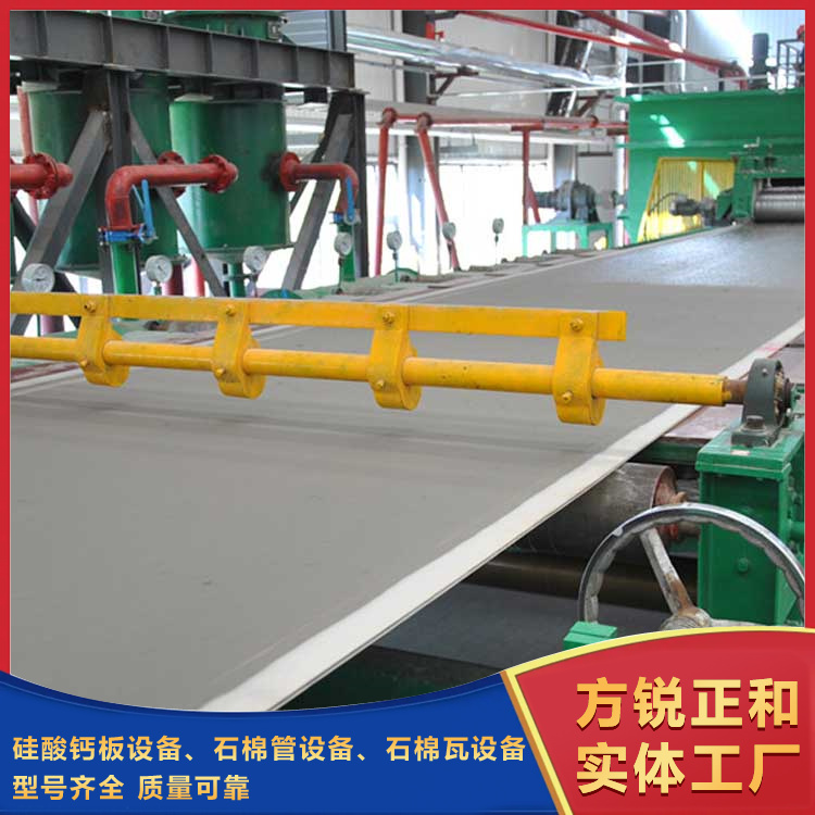石棉瓦機