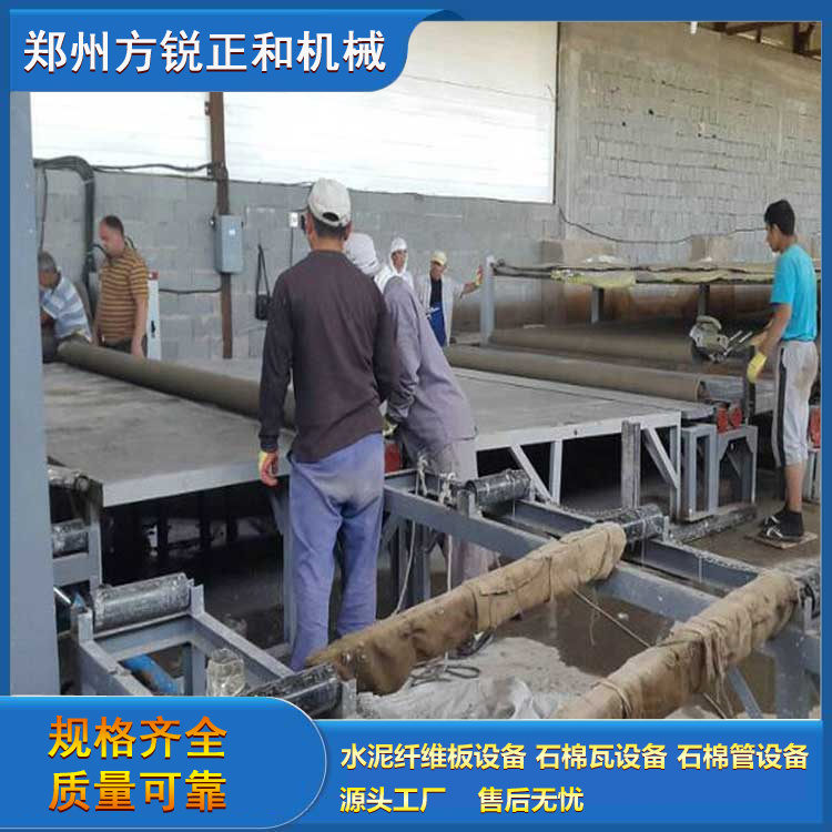 水泥纖維石棉管設備