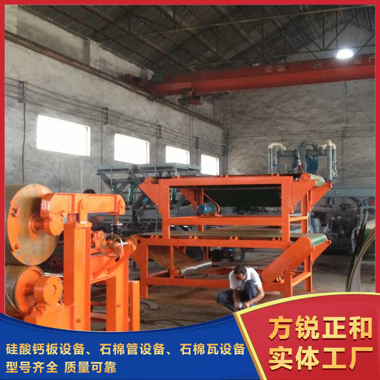 石棉瓦機