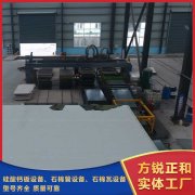 <b>為什么現在裝修都用硅酸鈣板而不用石膏板？</b>