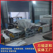 <b> 理想的建筑材料—纖維硅酸鈣板</b>