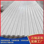 <b>如何帶領行業發展是石棉瓦機設備的重中之重</b>