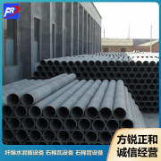 <b>石棉管設備推動了建筑節能發展戰略的實施</b>