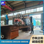 <b>水泥石棉管設備發貨巴基斯坦</b>