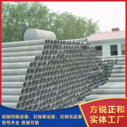 <b> 方銳石棉管機有著特別的構造和強大的功能</b>
