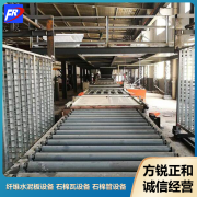 <b>什么是石棉瓦？它的優點是什么？</b>