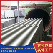 <b>石棉瓦設備維護小知識</b>