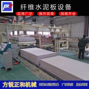 <b>硅酸鈣板的用途有哪些？</b>