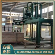 <b>家遠離火災的材料——硅酸鈣材料</b>