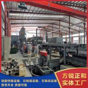 <b>硅酸鈣板設備的前景主要表現在哪里</b>