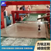 <b> 水泥纖維板設備機械設計的原理</b>