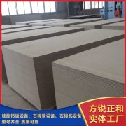 <b>硅酸鈣板當作防火板 可以過消防驗收嗎</b>