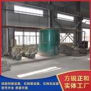 <b> 水泥纖維板設備安裝時應該注意什么</b>