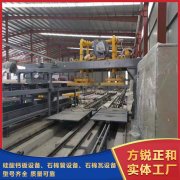 <b> 硅酸鈣板設備是防火設備嗎？用在哪里</b>