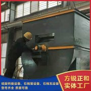 <b>方銳正和石棉管機的特點</b>
