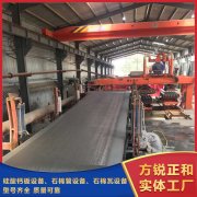 <b> 多功能石棉管機采用了高技術</b>