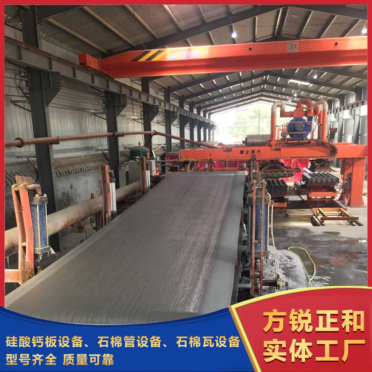 石棉管機