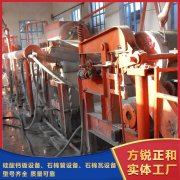 <b>高品質創新機械之走向現代化的石棉管機</b>