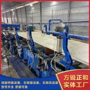 <b>硅酸鈣板應用領域都有哪些？</b>