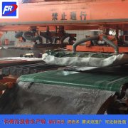 <b> 石棉瓦設備的維護和檢修</b>