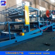 <b>石棉瓦機在設計與運行過程中需要考慮哪一些細</b>