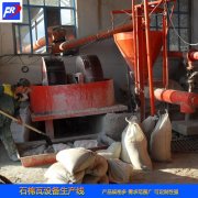 <b> 石棉瓦機不斷提升品質用途越來越多</b>