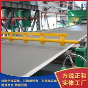 <b>硅酸鈣板設備走向綠色環保的道路</b>