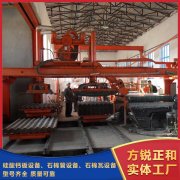 <b> 石棉管機滿足市場的應用</b>