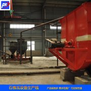 <b> 石棉瓦機在發展中提升</b>