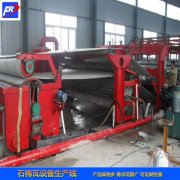 <b>石棉瓦機集節能環保特質于一身</b>