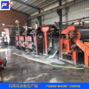 <b> 新興的智能化石棉瓦機械設備</b>