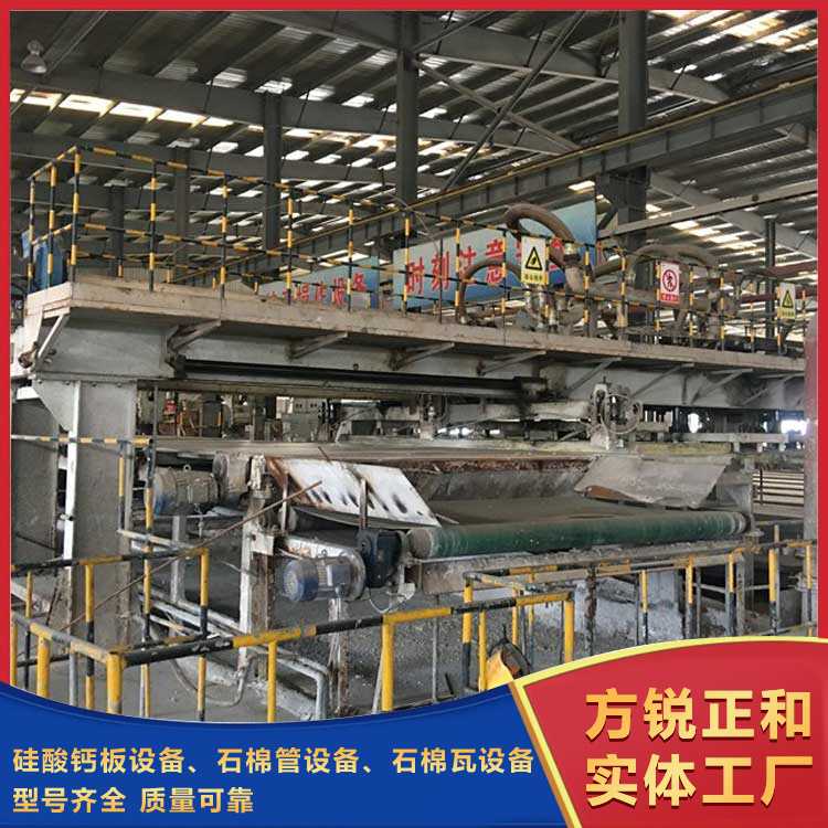 自動化石棉瓦設備