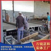 <b>國內石棉瓦機的發現需要借助國外技術的配合</b>