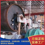 <b>石棉瓦設備帶著愉快帶著幸福出發</b>