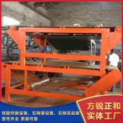 <b>石棉瓦設備是跨越成功的起點</b>